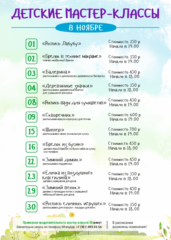 Живая музыка в ресторане Сочи